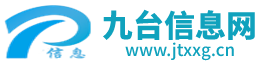 連云港海騰儀表有限公司